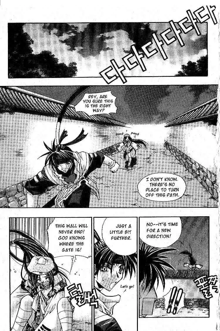 Chronicles of the Cursed Sword vol.1 ch.3