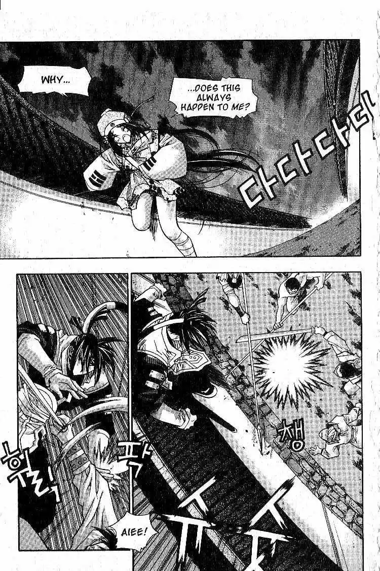 Chronicles of the Cursed Sword vol.1 ch.3