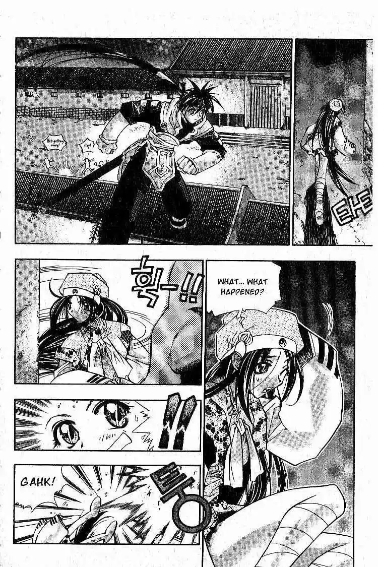 Chronicles of the Cursed Sword vol.1 ch.3