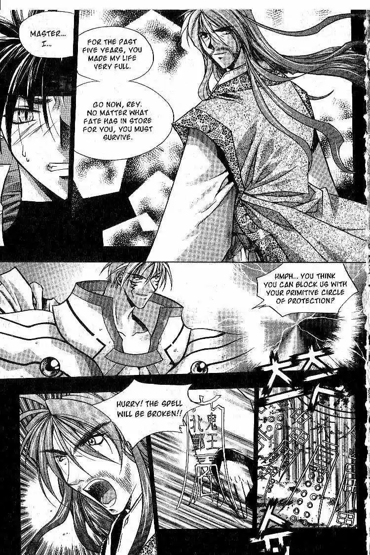 Chronicles of the Cursed Sword vol.1 ch.5