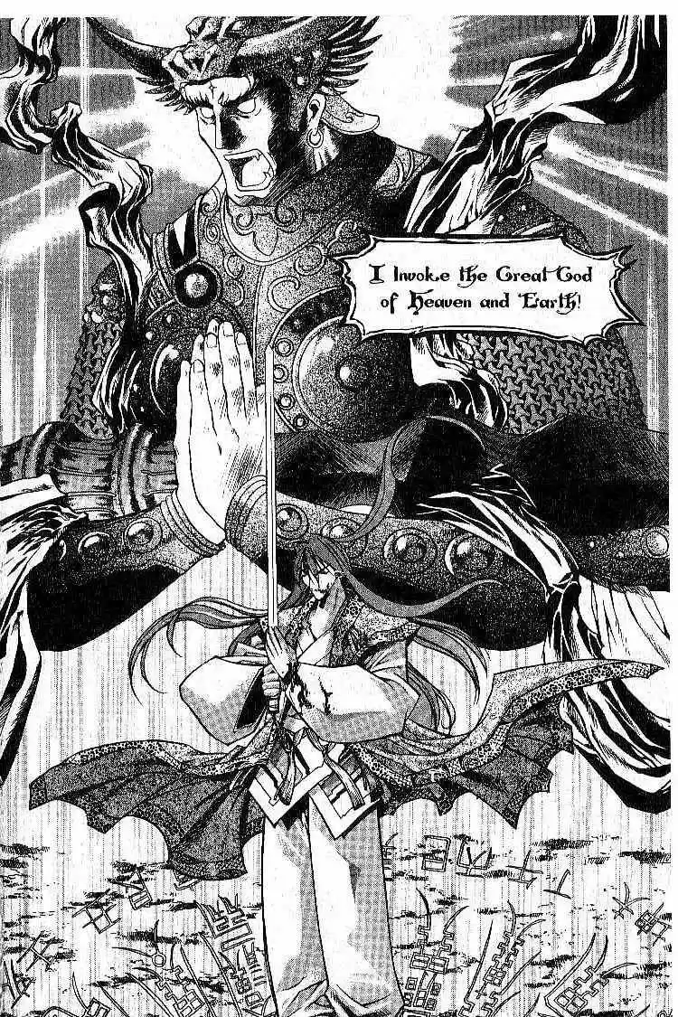 Chronicles of the Cursed Sword vol.1 ch.5