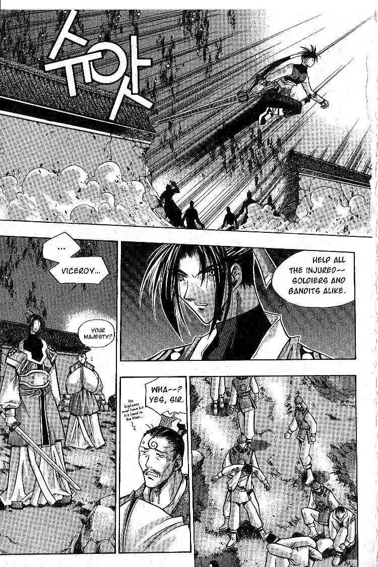 Chronicles of the Cursed Sword vol.1 ch.5