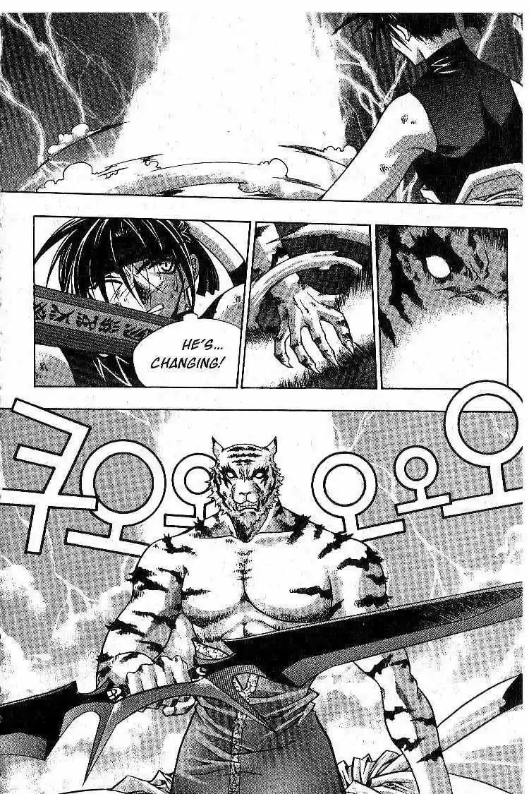 Chronicles of the Cursed Sword vol.1 ch.5