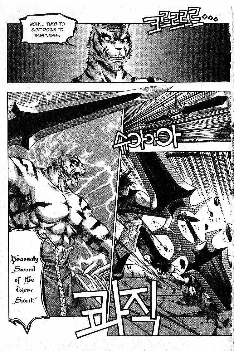 Chronicles of the Cursed Sword vol.1 ch.5