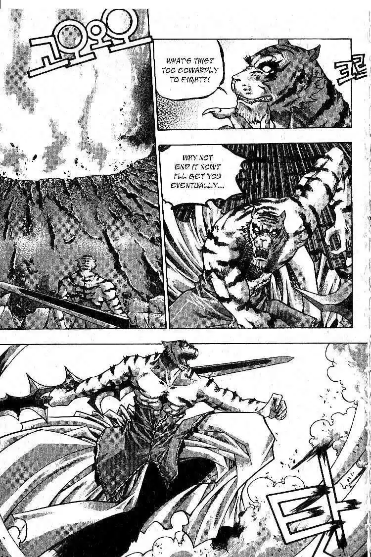 Chronicles of the Cursed Sword vol.1 ch.5