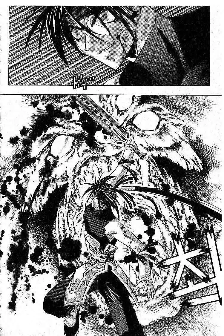 Chronicles of the Cursed Sword vol.1 ch.5