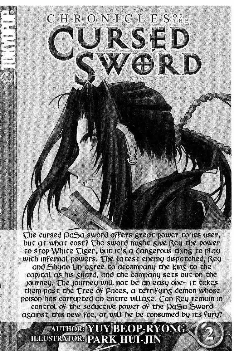 Chronicles of the Cursed Sword vol.1 ch.5
