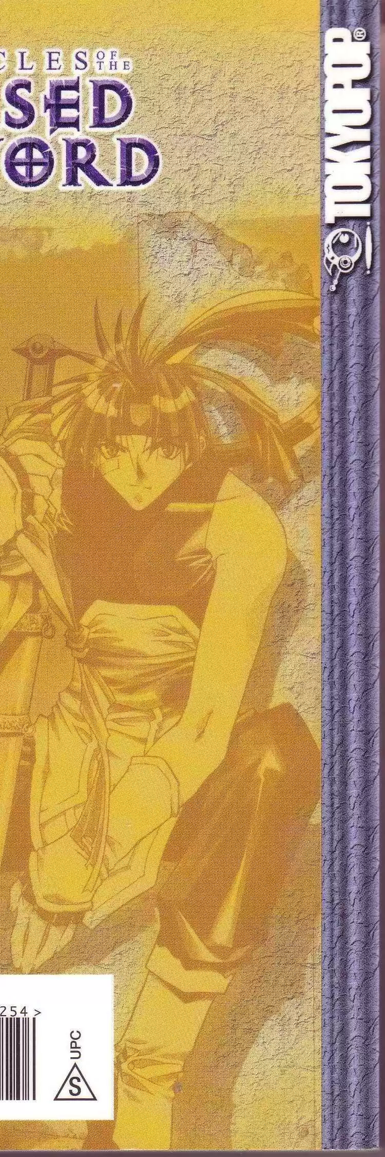 Chronicles of the Cursed Sword vol.1 ch.5