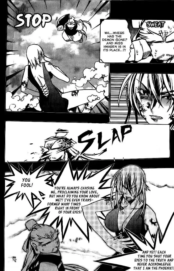 Chronicles of the Cursed Sword Vol.24 Ch.92.1