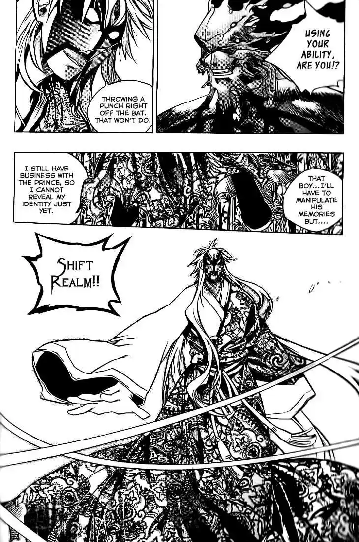 Chronicles of the Cursed Sword Vol.24 Ch.92.1