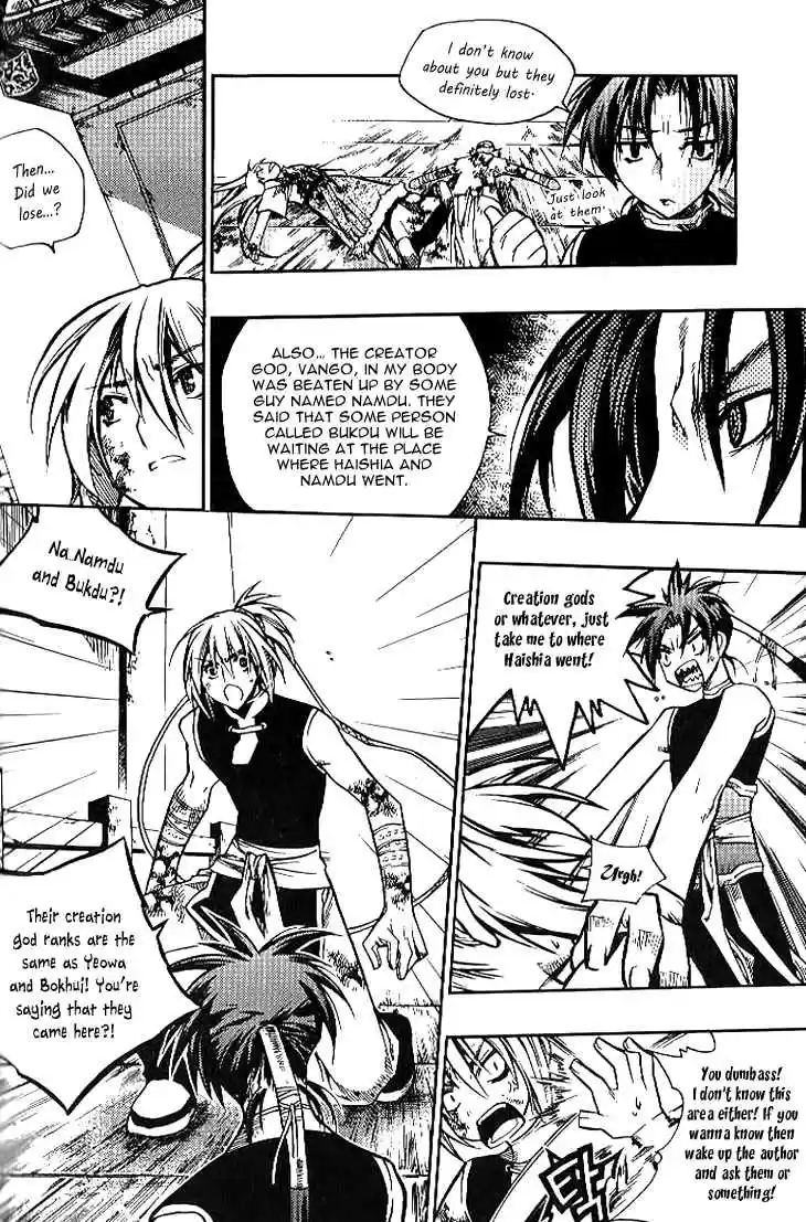 Chronicles of the Cursed Sword Vol.24 Ch.93.6