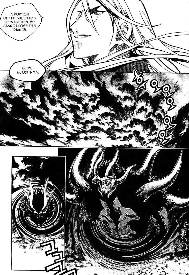 Chronicles of the Cursed Sword Vol.24 Ch.93.6