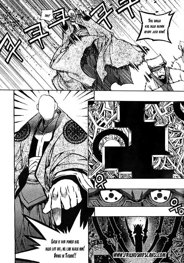 Chronicles of the Cursed Sword Vol.24 Ch.93.6