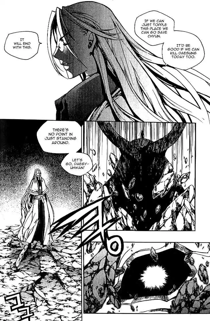 Chronicles of the Cursed Sword Vol.24 Ch.93.6