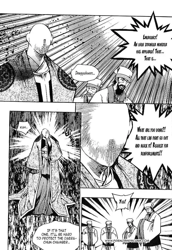 Chronicles of the Cursed Sword Vol.24 Ch.93.6