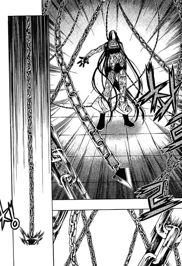 Chronicles of the Cursed Sword Vol.24 Ch.93.6