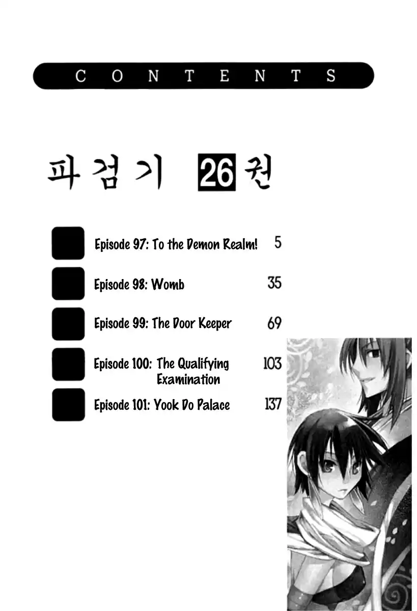Chronicles of the Cursed Sword Vol.26 Ch.97