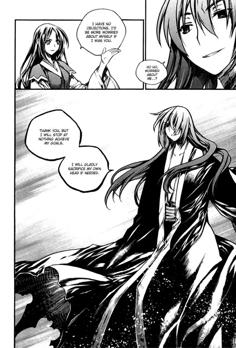 Chronicles of the Cursed Sword Vol.26 Ch.97