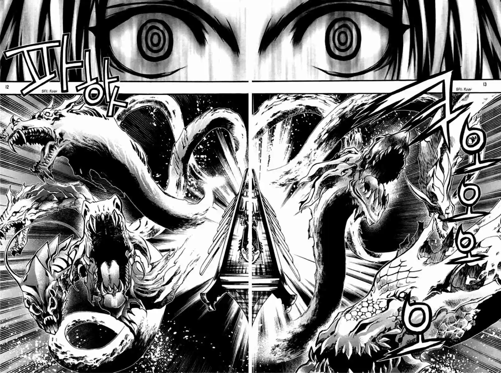 Chronicles of the Cursed Sword Vol.26 Ch.97
