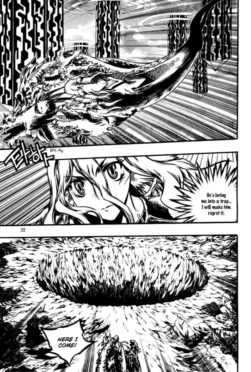 Chronicles of the Cursed Sword Vol.26 Ch.97