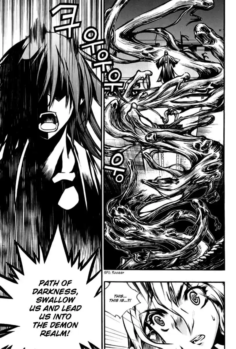 Chronicles of the Cursed Sword Vol.26 Ch.97