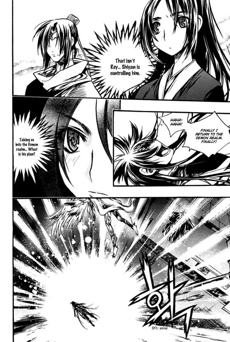 Chronicles of the Cursed Sword Vol.26 Ch.97