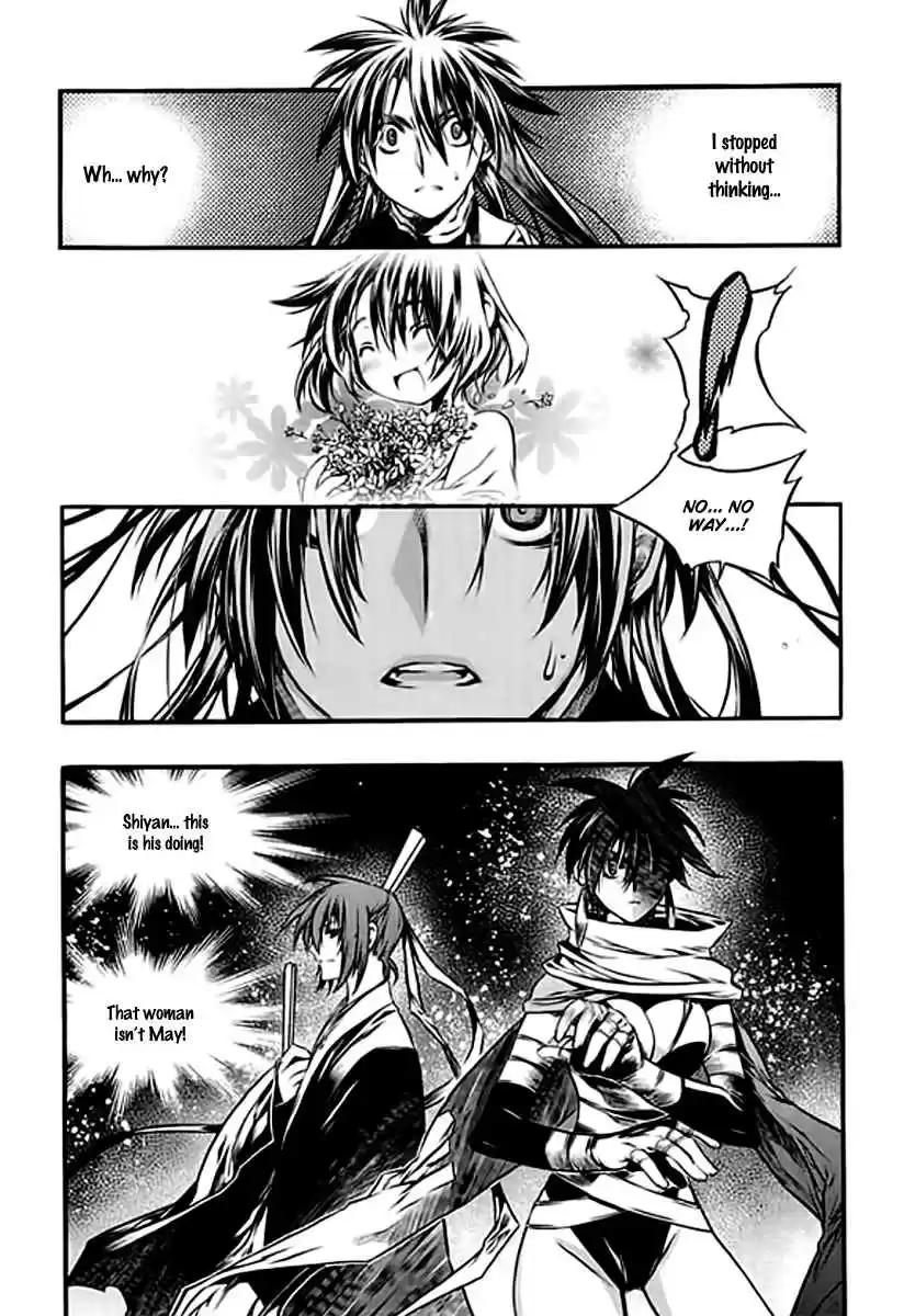 Chronicles of the Cursed Sword Vol.26 Ch.98