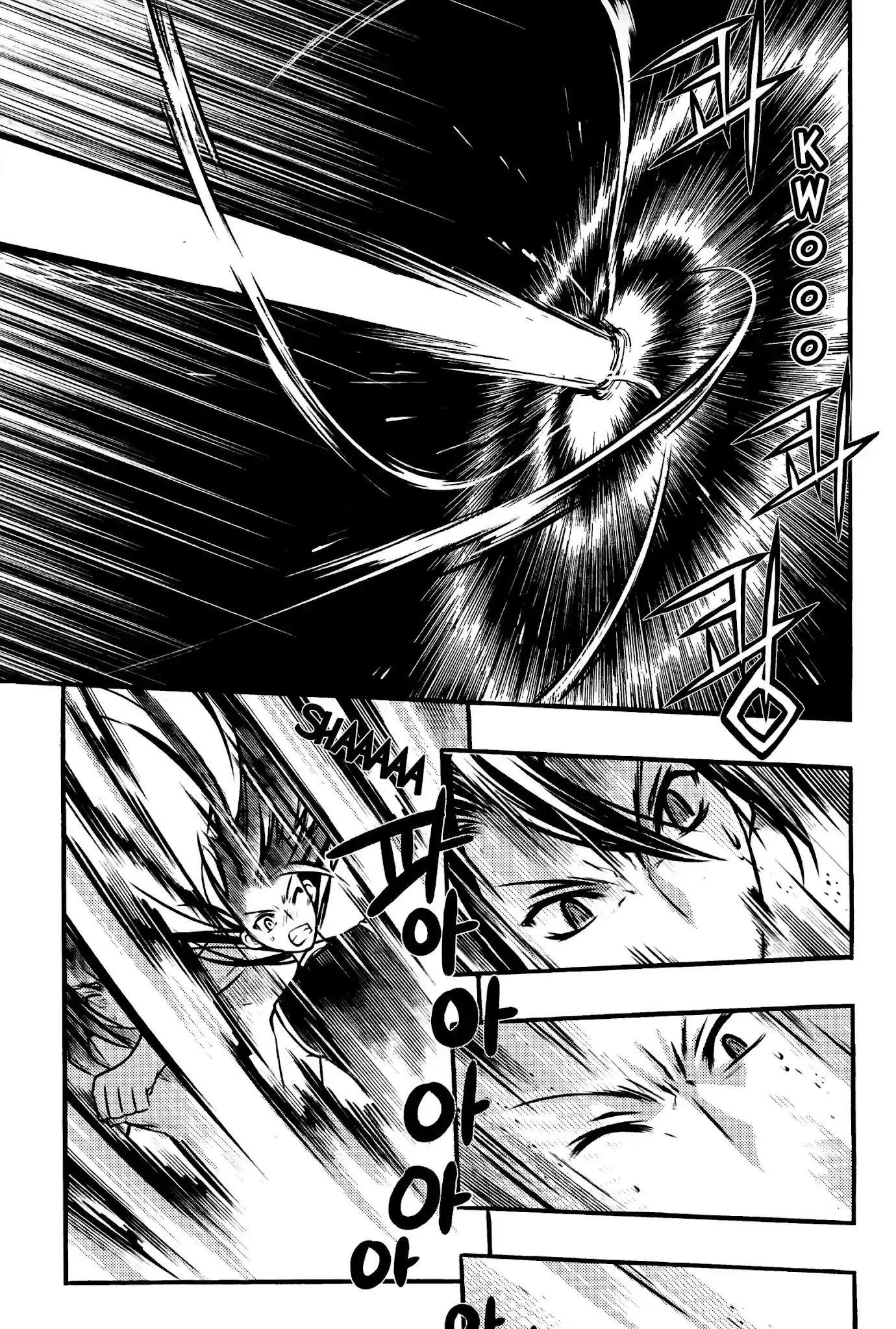 Chronicles Of The Cursed Sword Vol.27 Chapter 106