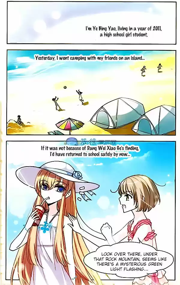 Chuan Yue Xi Yuan 3000 Hou 1