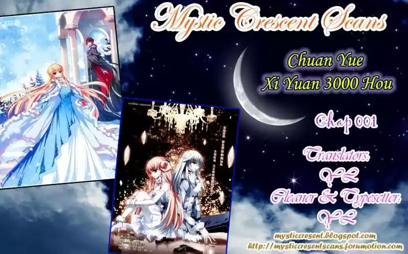 Chuan Yue Xi Yuan 3000 Hou 1