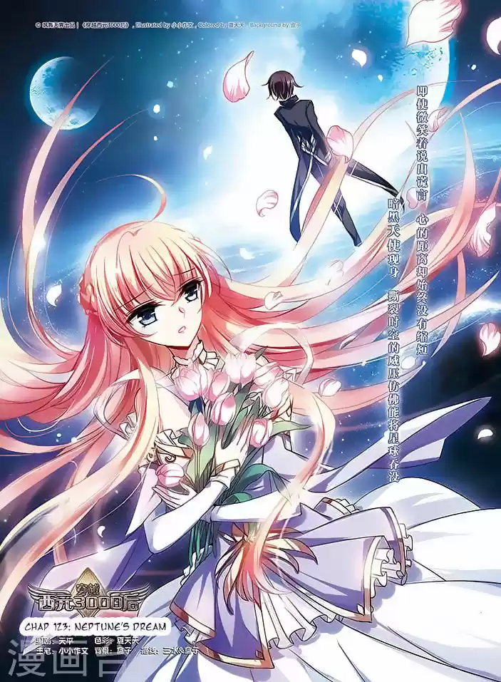 Chuan Yue Xi Yuan 3000 Hou 123