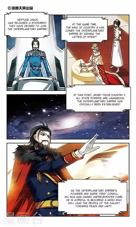 Chuan Yue Xi Yuan 3000 Hou 124