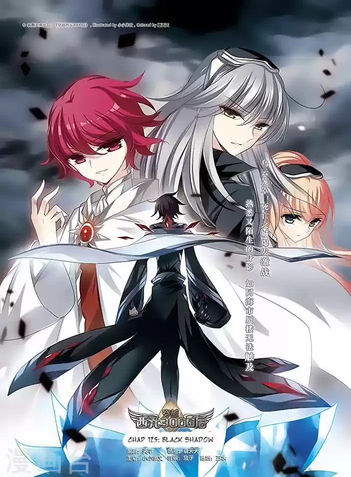 Chuan Yue Xi Yuan 3000 Hou 125