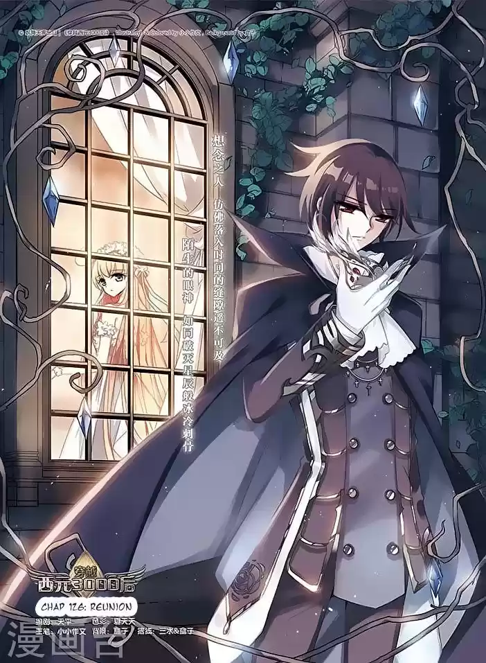 Chuan Yue Xi Yuan 3000 Hou 126