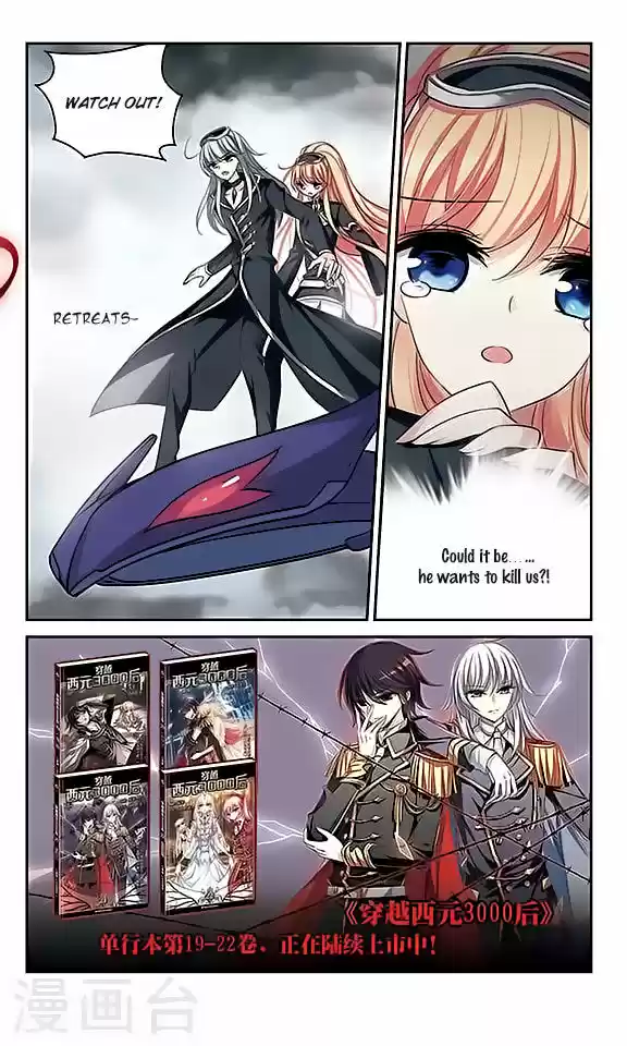 Chuan Yue Xi Yuan 3000 Hou 126