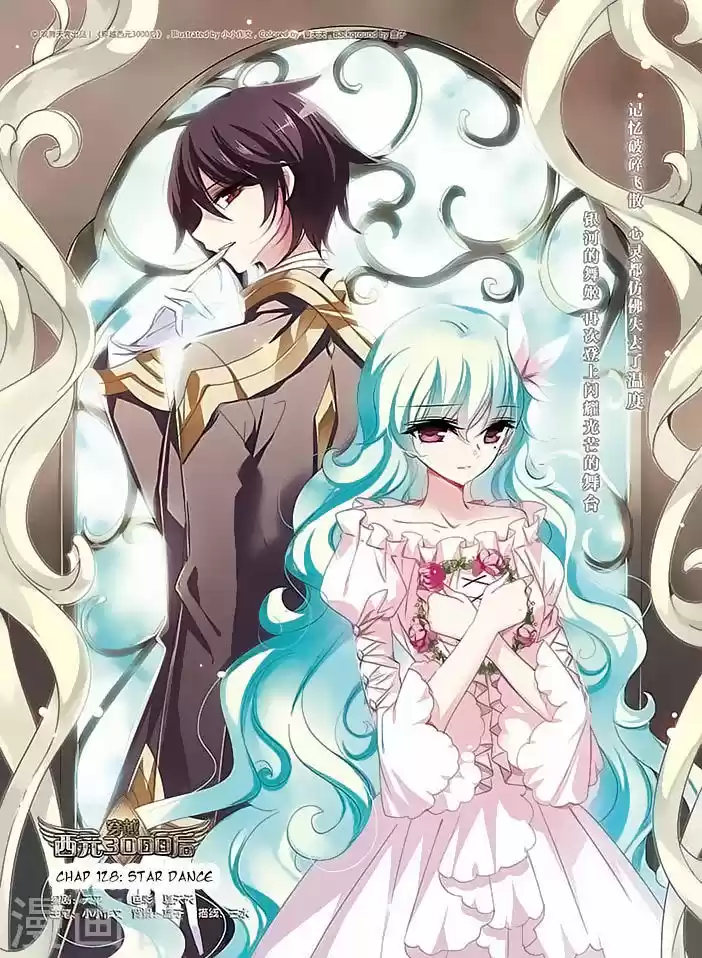 Chuan Yue Xi Yuan 3000 Hou 128