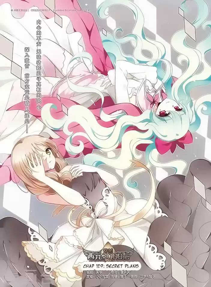 Chuan Yue Xi Yuan 3000 Hou 129