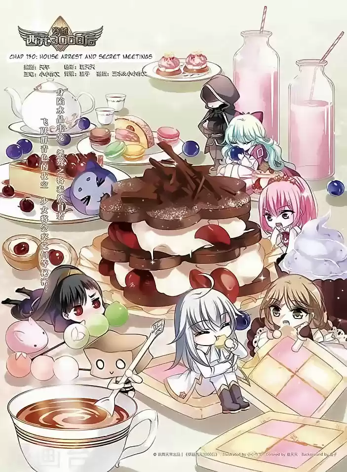 Chuan Yue Xi Yuan 3000 Hou 130