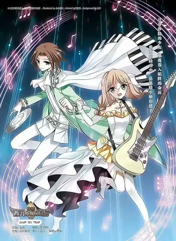 Chuan Yue Xi Yuan 3000 Hou 131