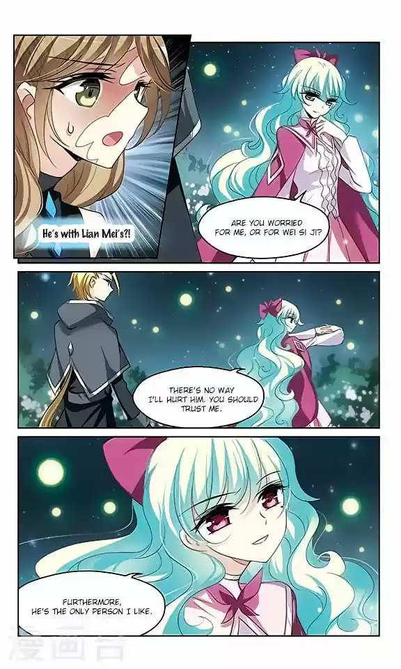 Chuan Yue Xi Yuan 3000 Hou 131