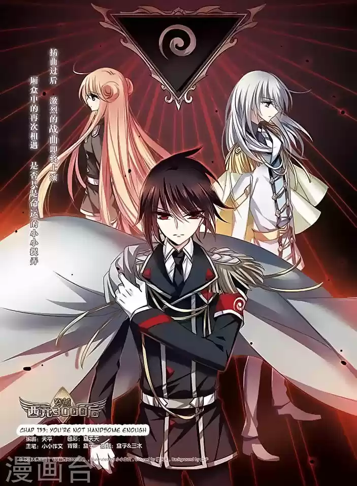 Chuan Yue Xi Yuan 3000 Hou 133