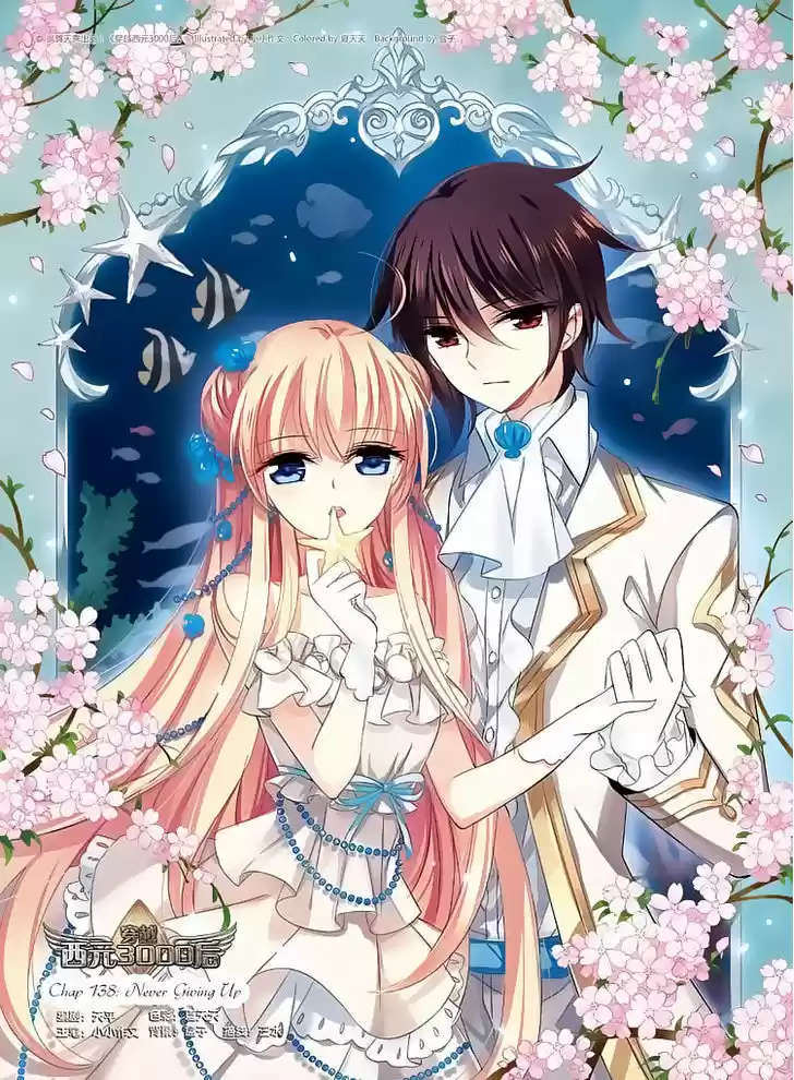 Chuan Yue Xi Yuan 3000 Hou 138