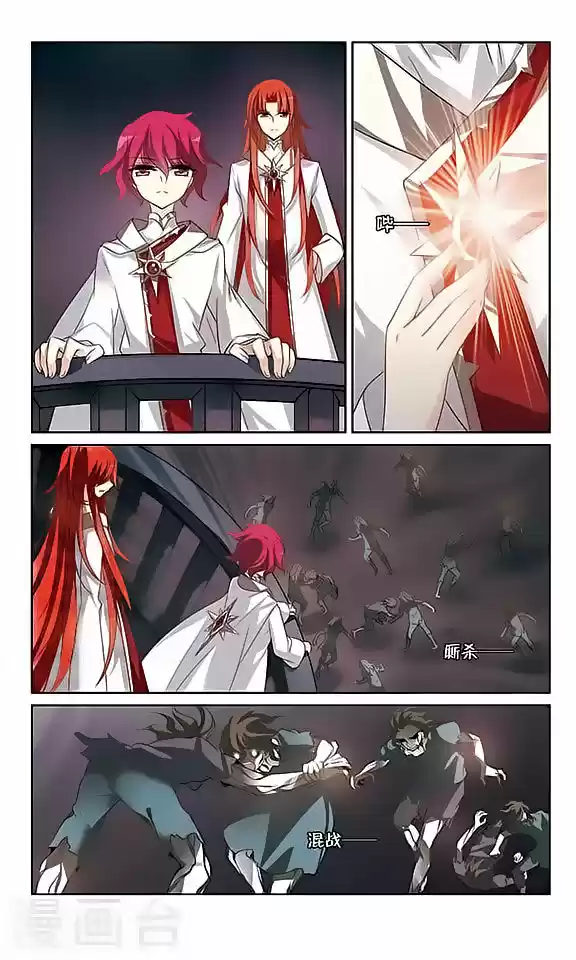 Chuan Yue Xi Yuan 3000 Hou 140