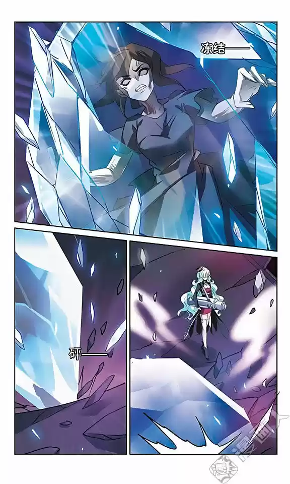 Chuan Yue Xi Yuan 3000 Hou 142