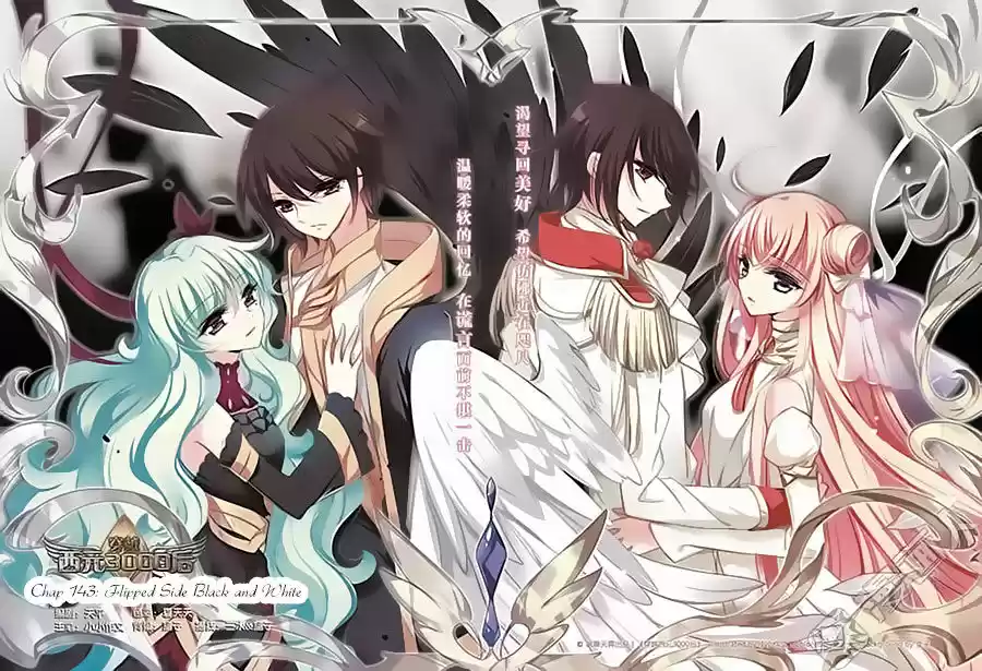 Chuan Yue Xi Yuan 3000 Hou 143