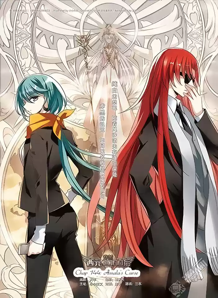 Chuan Yue Xi Yuan 3000 Hou 144