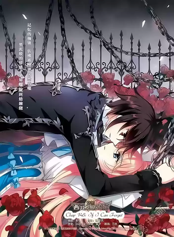 Chuan Yue Xi Yuan 3000 Hou 145