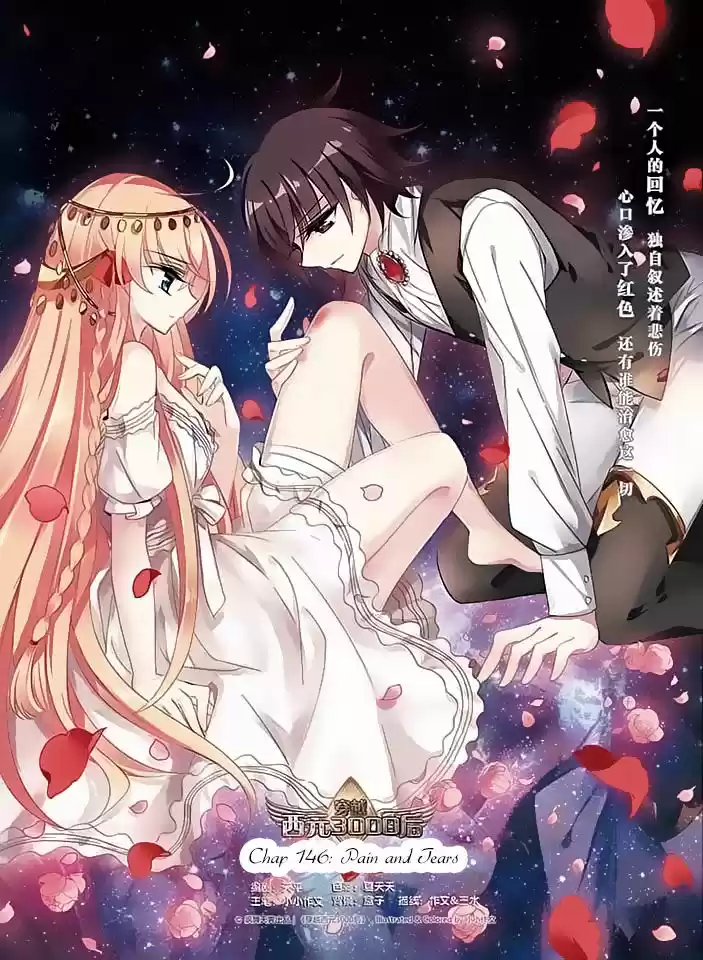 Chuan Yue Xi Yuan 3000 Hou 146