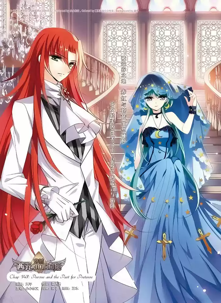 Chuan Yue Xi Yuan 3000 Hou 147