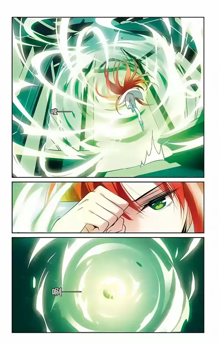 Chuan Yue Xi Yuan 3000 Hou 147